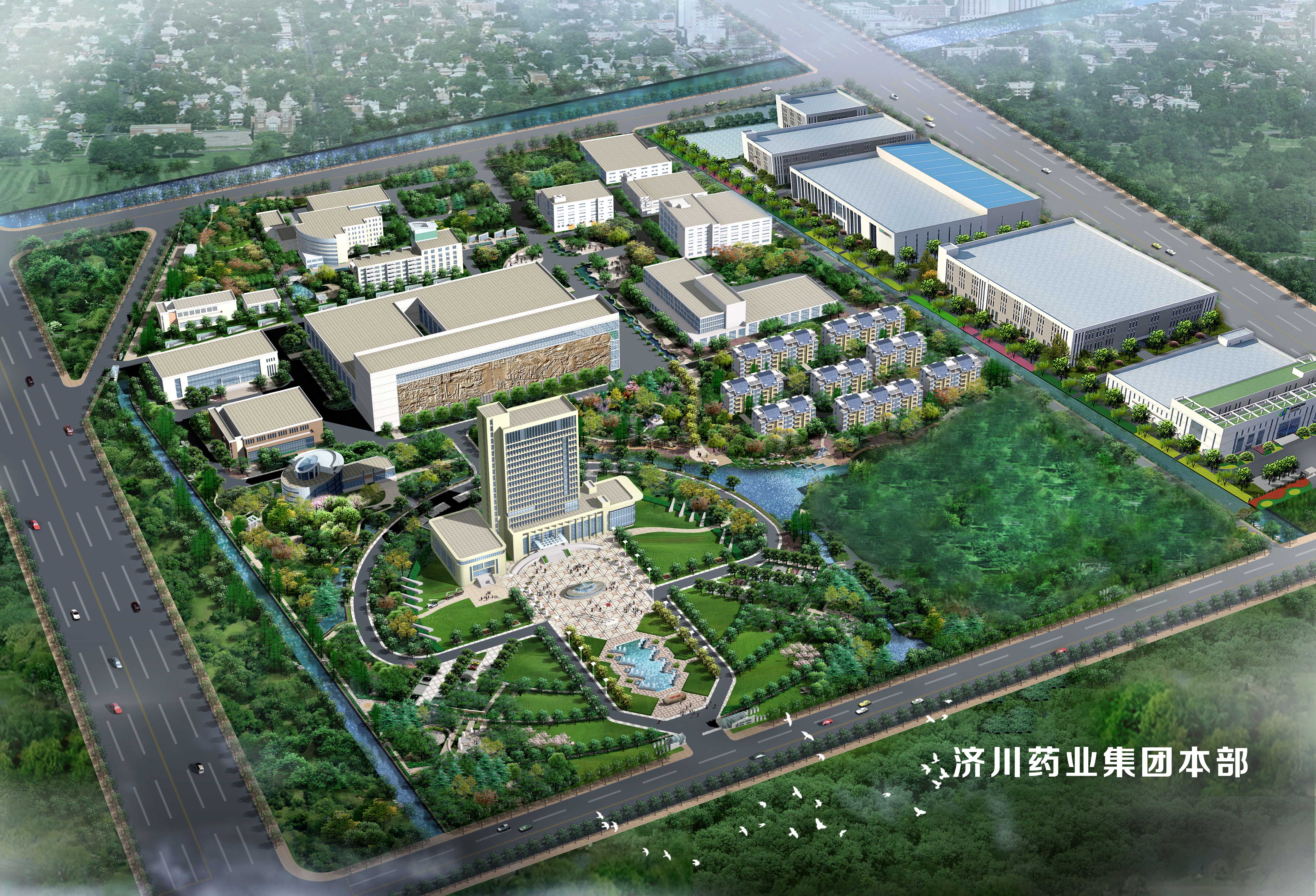 濟(jì)川藥業(yè).jpg 濟(jì)川藥業(yè).jpg